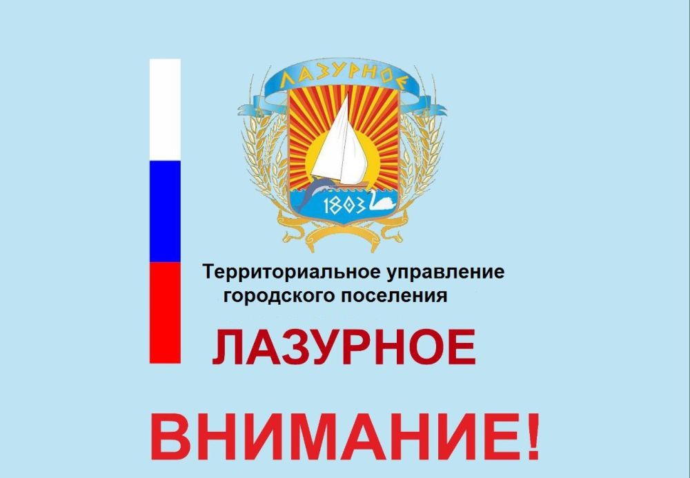 �������� ������� ���������!