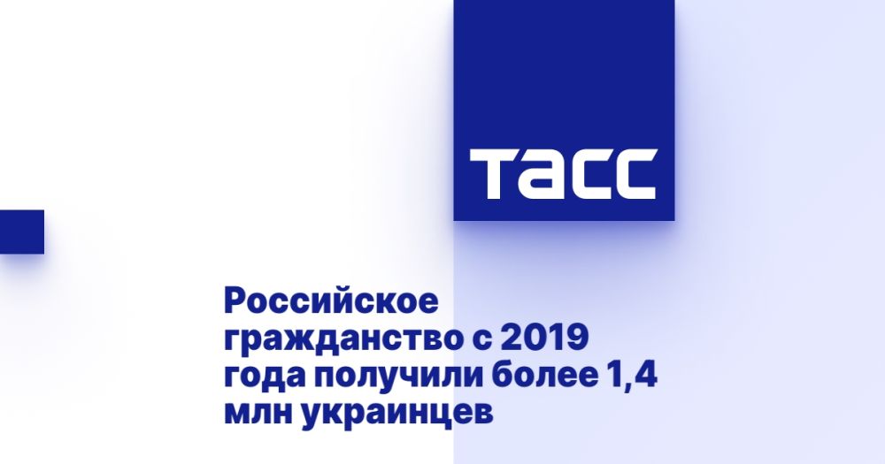 ���������� ����������� � 2019 ���� �������� ����� 1,4 ��� ���������