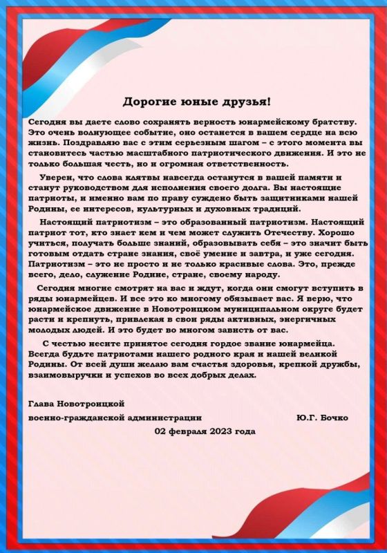 02 ������� 2023 ���� � ������������ ������������� ������ ������ ������������� ��������� ���������� � ��������� ������������� ������������� ���� ������������� ����� �������� � ���������� ���������� ��� ����������� �.�. ����������