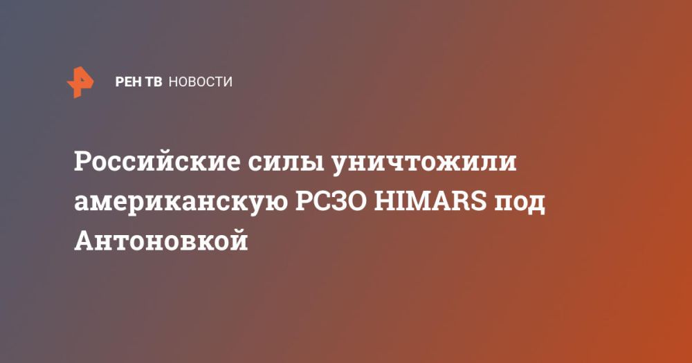 ���������� ���� ���������� ������������ ���� HIMARS ��� ����������