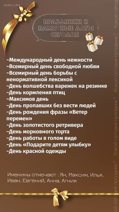 ������� ���� , ������������� ���