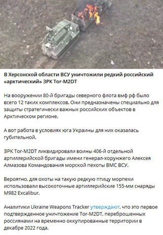 � ���������� Telegram-������� ���������������� ���� ��� ����������� ��� ���-�2 � ���������� �������