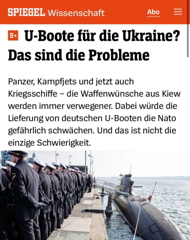 ��������� �� �������� ������-������� ���� - ��� ���������� � Spiegel