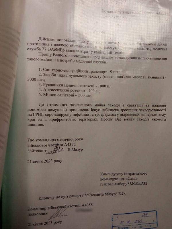 ��������� 77-� ��������� ������������� ������� ��� ��������� � ������� ���������� � �������, ��� ��� �������� ����� ������������ ����������