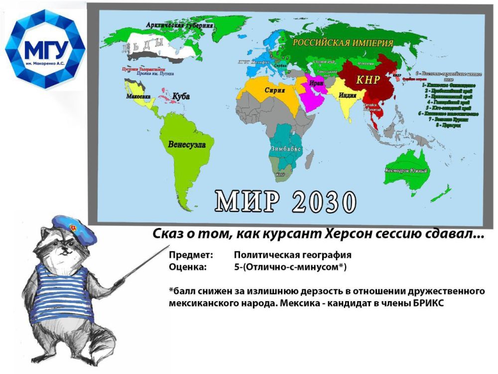 ���� �� �������: �������� ������ � ������� ��������!