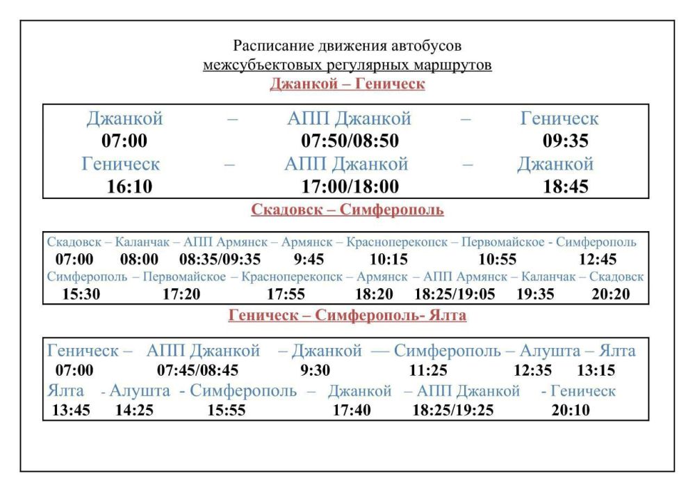 ����������, ��� ����� ������ � ���������� �������� ��������� ������������ ���������� ���������