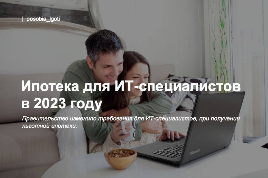 ������� ��� ��-������������ � 2023 ����