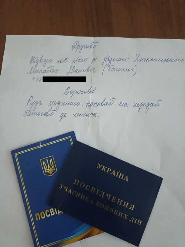 ��� ������� ������������ � �������� ����� "��������"