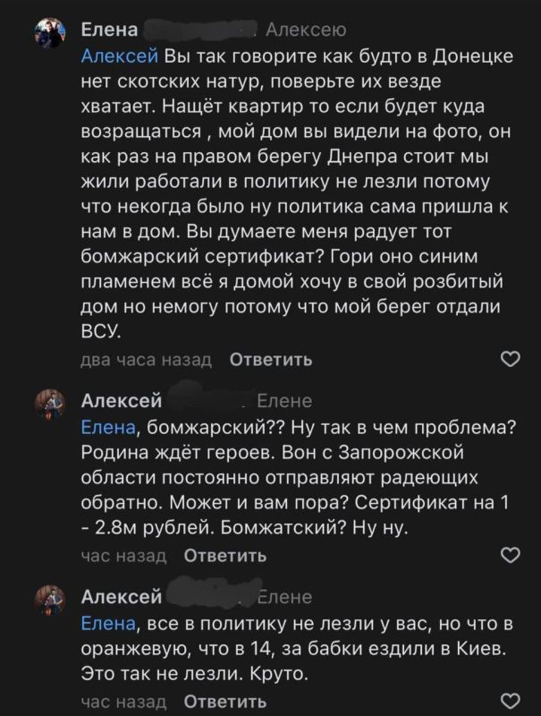 ����� �� �������, ����� ����� ����