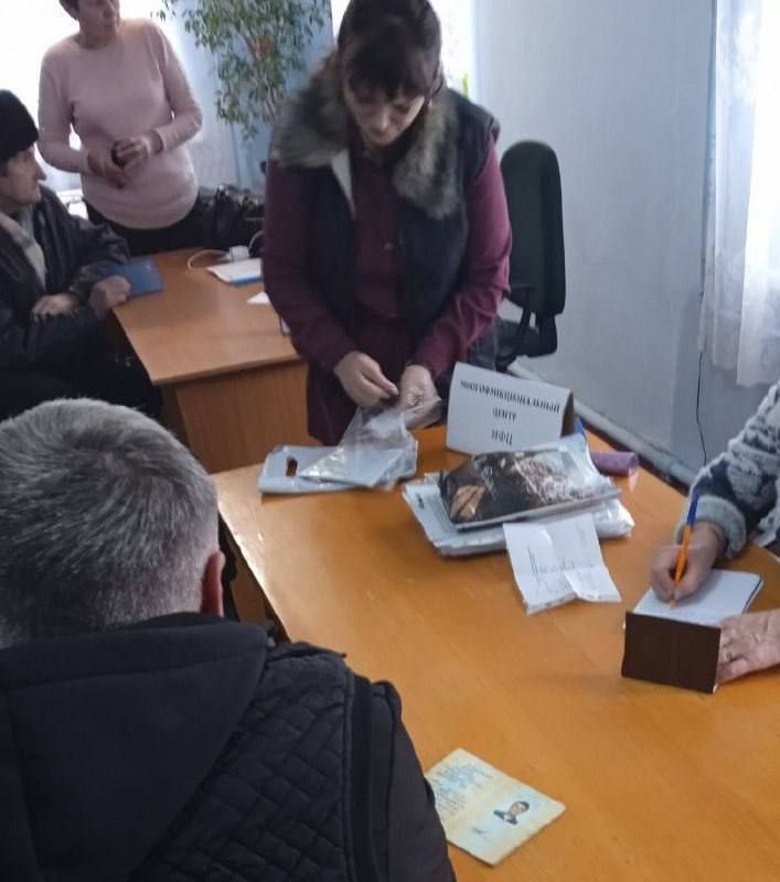 ����� ��� ���������� ������� � ������ ��������� ��������� ���������� ���� (���)