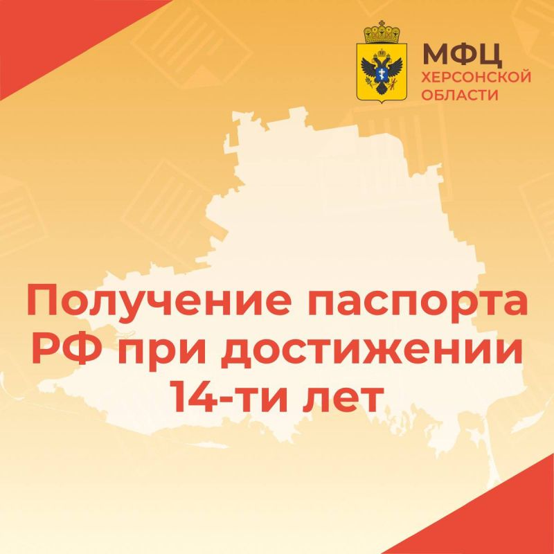 ��������� �������� �� ��� ���������� 14-�� ������� �������� ������ �������� � ���������� � ���������� ���