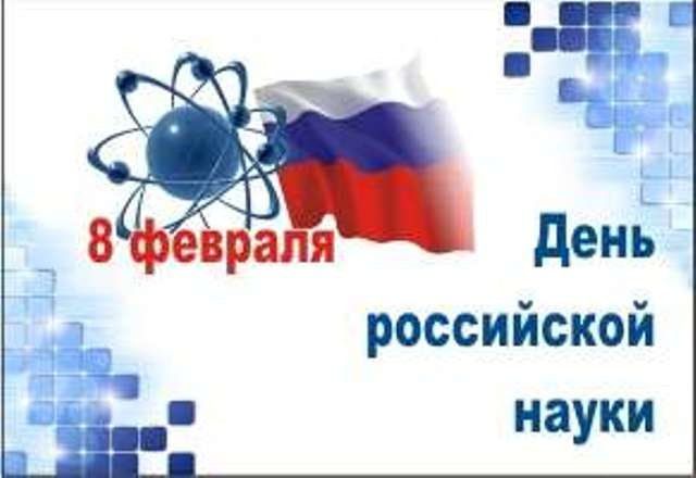 8 ������� � ���� ���������� �����