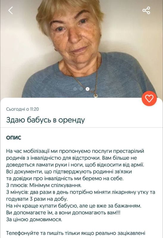 ���������� ������ ����� � ����������