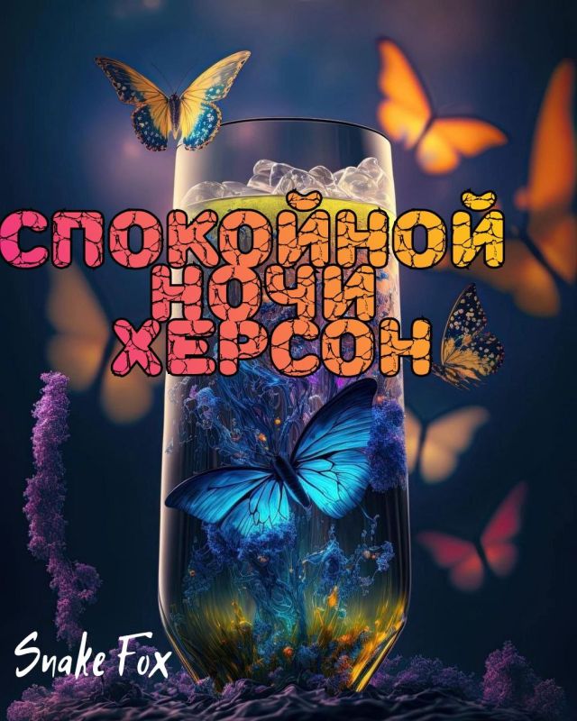 �� ���������� �����:. @NSDVKhersone