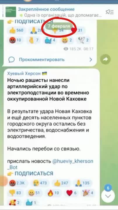 ���������� Telegram-������ ����� ���� ������������ ��������� ������������ ������� ���������� �������