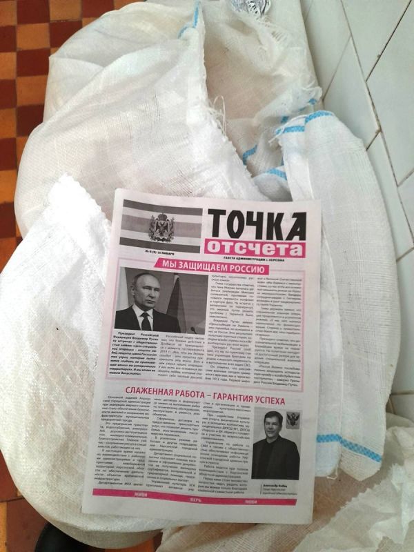 ������������ ������ �� ���������� ��������� �������������