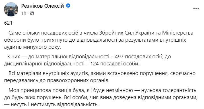 ����� 600 ���������� �� ��� � ���������� ��������� � ��������������� � ������� ���� ����� ���������� �������