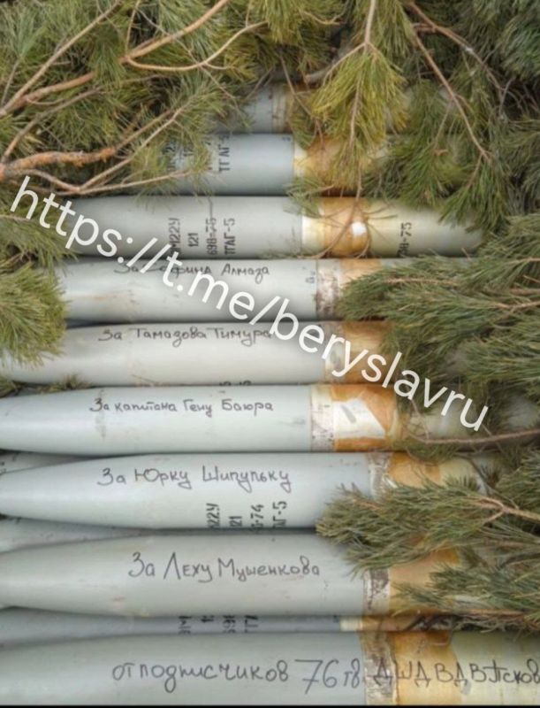 ��� ����������� ������� �� 76 �������