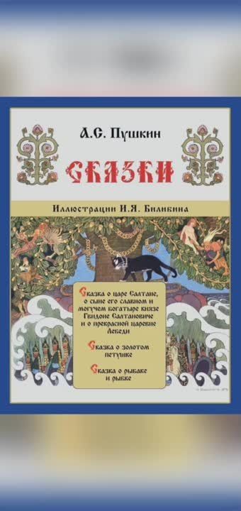 10 ������� - ���� ������ �.�.�������