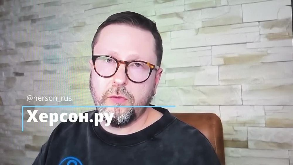 ��� �������. @herson_rus