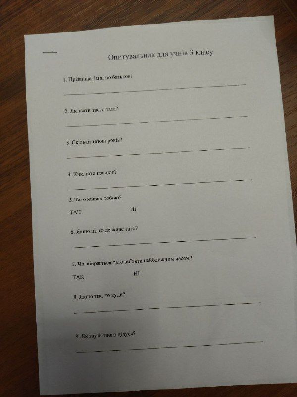 ������������ �� ����������� ��������� ������ ��������� �� �������� 3-�� ������