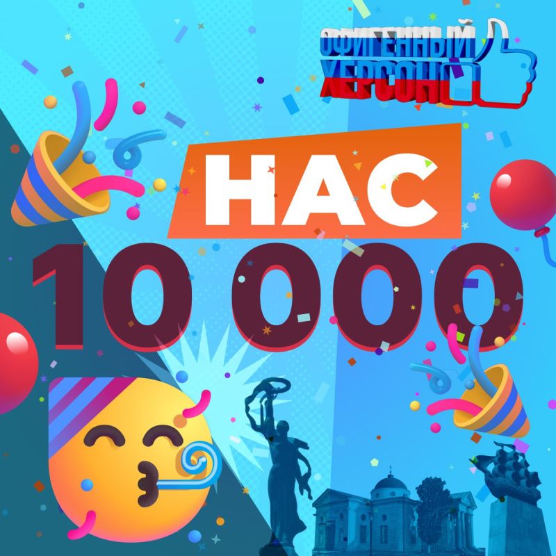 ������, ��� ��� 10.000!