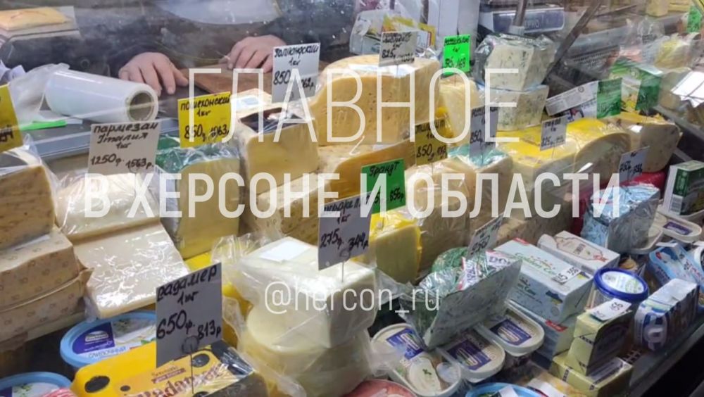 В Херсонской области будут бороться с высокими ценами
