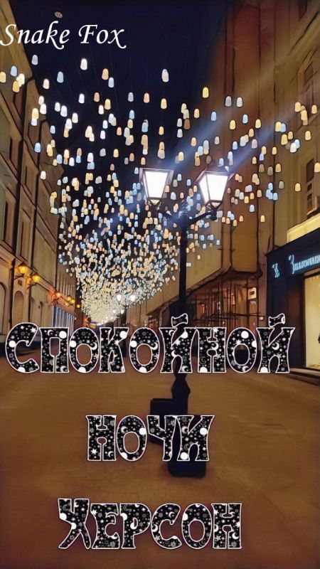 �� ���������� �����:. @NSDVKhersone