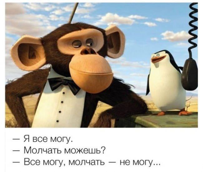 ����� ����� (����� �� ��� ��������, �� ��� ��� �������)