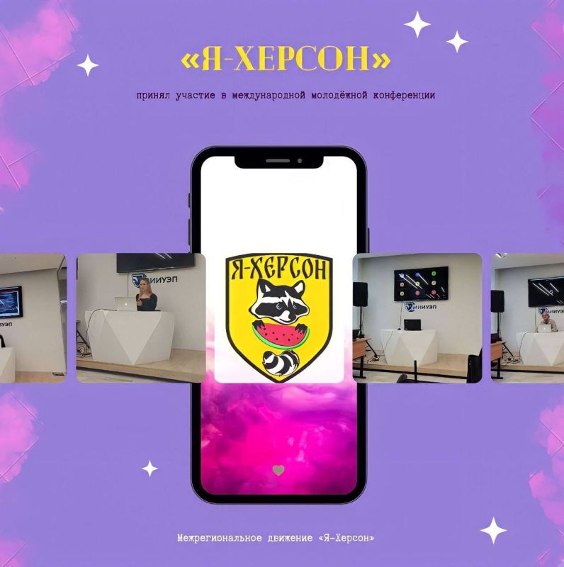 ������������� ����������� �������� ��-������� ������� ������� � IV ������������� ��������� ����������� "��������� ����������� ���� ������� ������