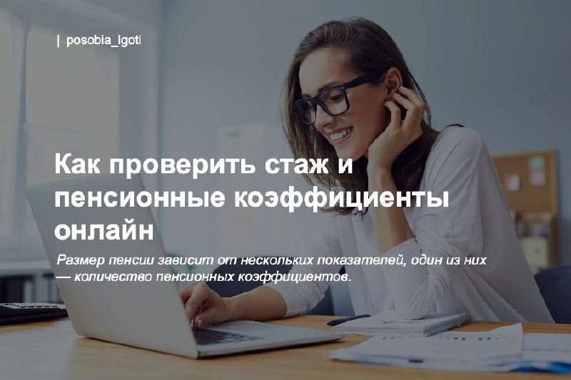 ��� ��������� ���� � ���������� ������������ ������