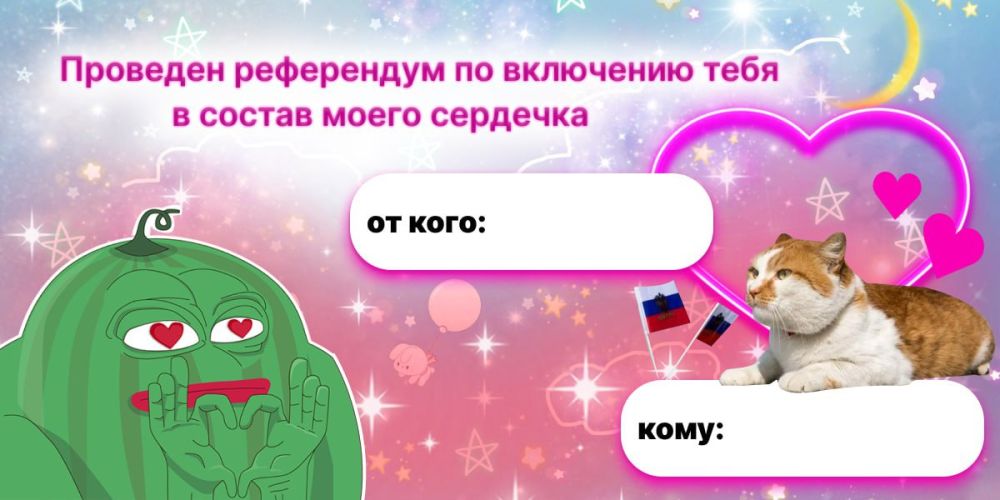 ������� �������� ������� "� ���� ���� ���������!"