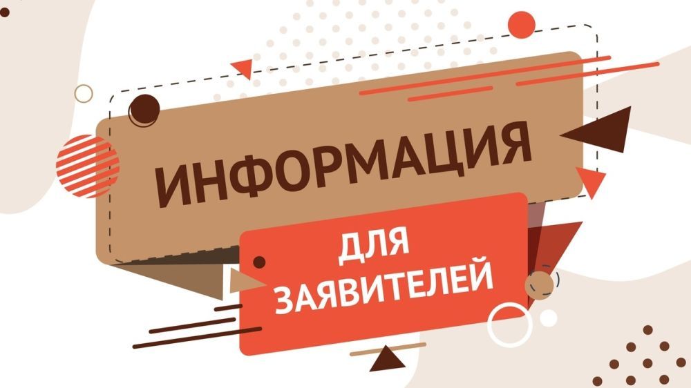 ��� �����������!