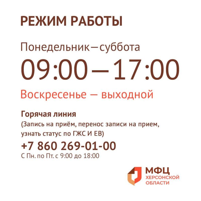 ��� � ���������� �������