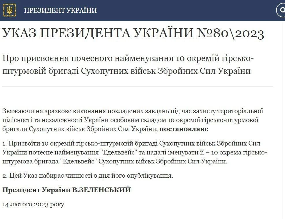 � ������������ ���������� ����� �������� ���� "���������"