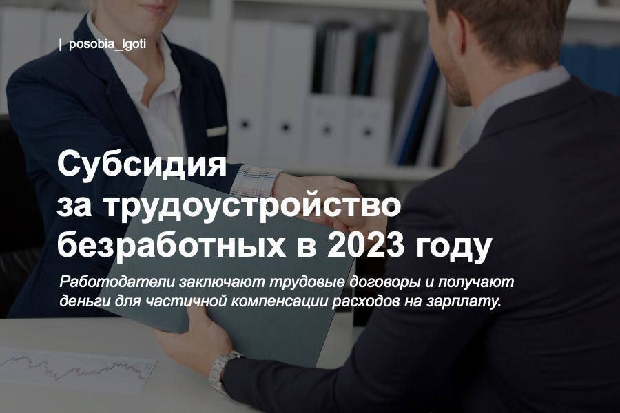 �������� �� ��������������� ����������� � 2023 ����