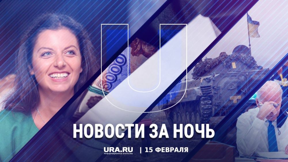 ������ ������� � ���� �����, 15 �������: