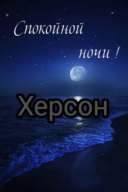 �� ���������� �����:. @NSDVKhersone