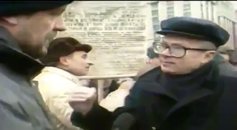 ������ �������. 1994 ����