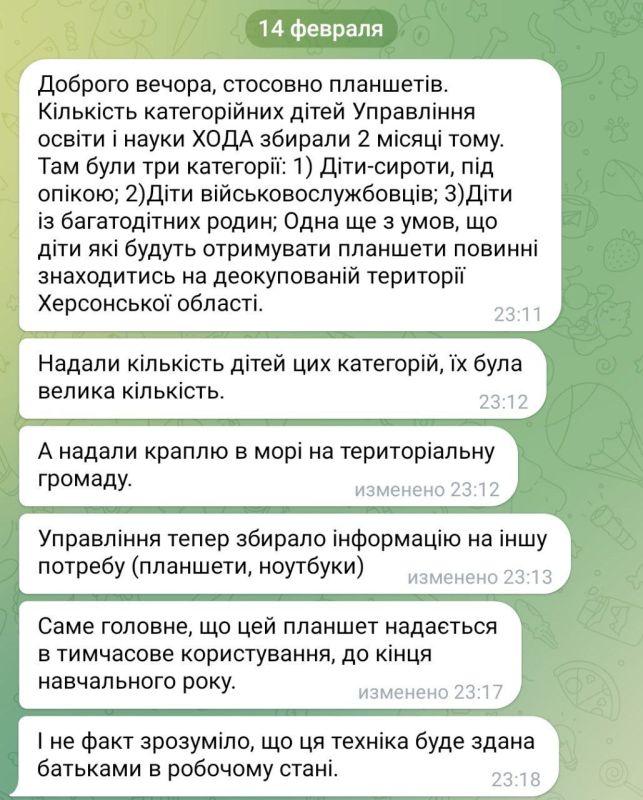 ���������� ����������� ������ � ���������, ������� ������ �������� �� ������������ ����������