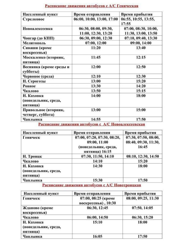 ���������� �������� ��������� :