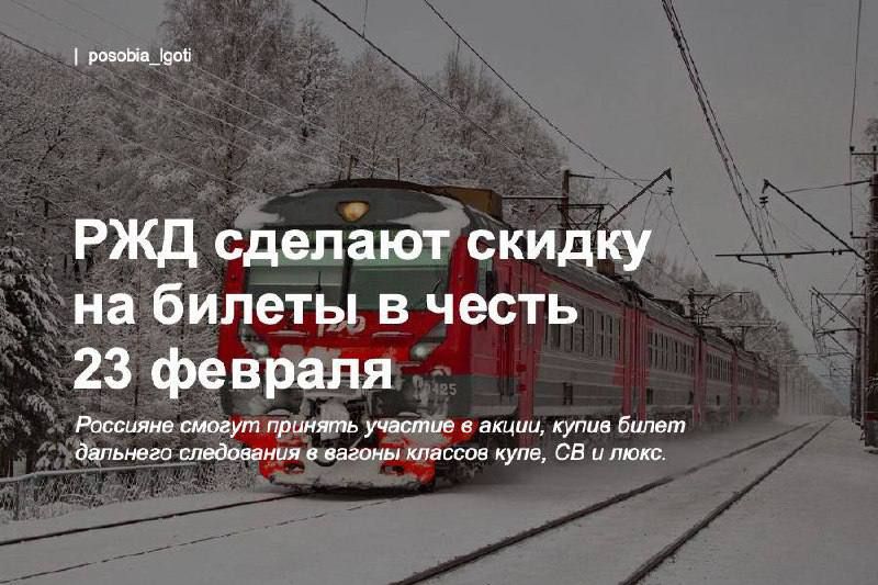 ��� ������� ������ �� ������ � ����� 23 �������