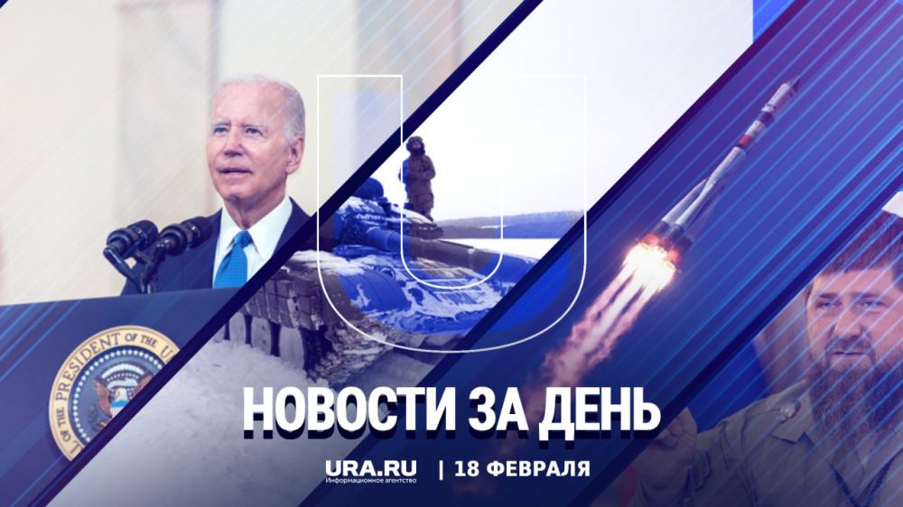 ������ ������� � ������ �������, 18 �������: