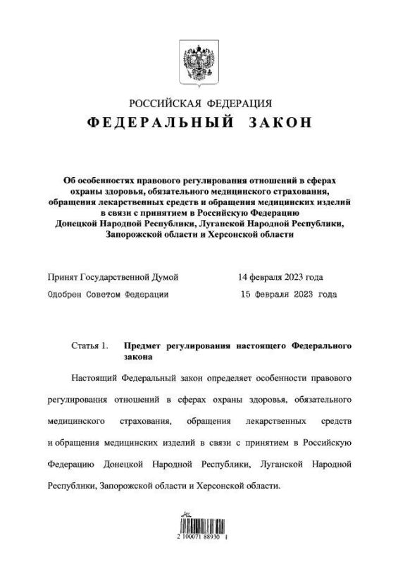 � 1 ����� 2023 ���� �������� ��� ������������� � ����������� ������� ���������� ���������