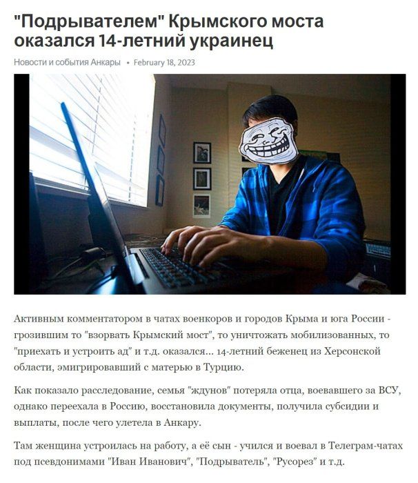 � ������ ��������� 14-������� ����������� ���������� �� �������