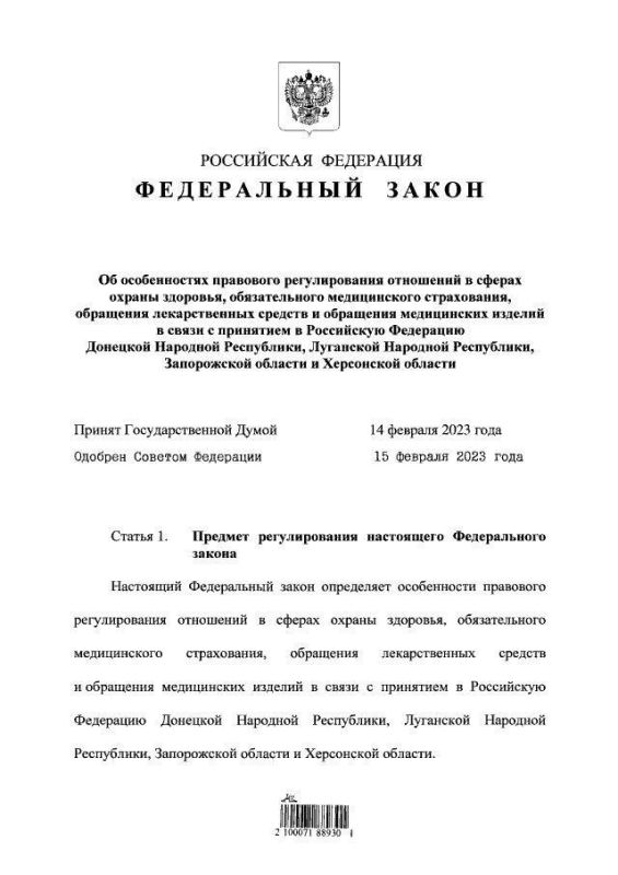 � 1 ����� 2023 ���� �������� ���������� ������� ������������� � ����������� ������� ���������� ���������