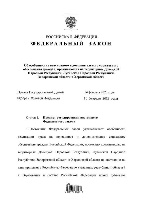 ����� �������� ���� "�� ������������ ����������� � ��������������� ����������� ����������� �������, ����������� �� ����������� �������� �������� ����������, ��������� �������� ����������, ����������� ������� � ���������� �������"