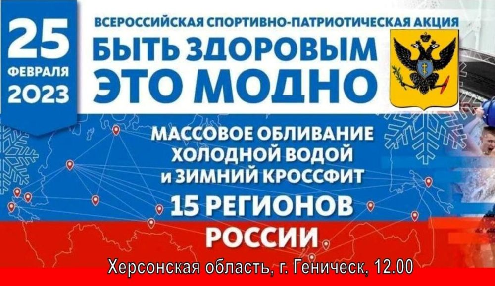 ���� ��������!. 25 ������� 2023 ���� � ��������� � 12.00 ��������� ������������� ���������-�������������� ����� ����� �������� � ��� �����!�