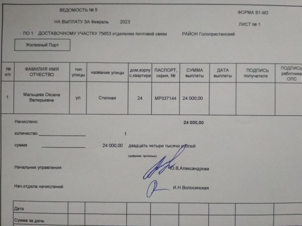 ���� �������������� �� ��� ��������, ������ ������� � ��� ��� ������� ���������