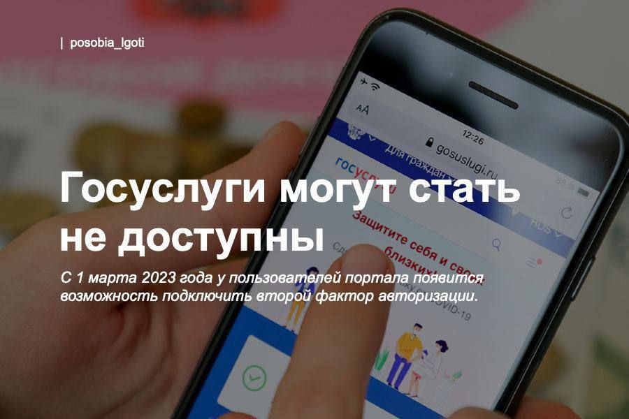 ��������� ����� ����� �� �������� � 1 ����� 2023 ���� � ������������� ������� �������� ����������� ���������� ������ ������ �����������